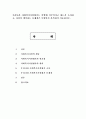 우리나라 사회복지시설평가는 어떻게 이루어지고 있는지 조사하고, 자신이 생각하는 문제점은 무엇인지 분석하여 서술 1페이지