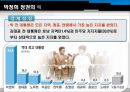 박정희 정권의 경제개발 계획을 이끈 경제학자와 관료  5페이지