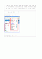 [기획 아이디어] 취업사이트 맞춤형 구인구직 사이트 기획 5페이지