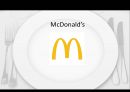 [★우수레포트★][McDonald 마케팅 성공사례] 맥도널드 선정이유, 경영환경 분석, 마케팅 전략, STP, 4P, 마케팅 믹스, 미래전략 1페이지