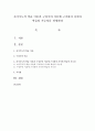 자기주도적 학습 이론과 구성주의 이론에 근거하여 사이버 학습의 가능성을 설명하라  1페이지