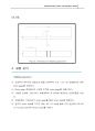 재료역학 - 응력 집중 계수 측정(Measurement stress concentration factor) 20페이지