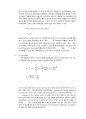 화학생물공정 실험 - Radiation Errors in Temperature Measurement (예비+결과) 9페이지