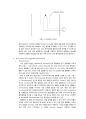 화학생물공정 실험 - Radiation Errors in Temperature Measurement (예비+결과) 14페이지