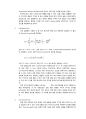 화학생물공정 실험 - Radiation Errors in Temperature Measurement (예비+결과) 15페이지