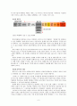 마케팅성공, 기업성공사례- LOCK & LOCK(락앤락)’의 중국시장 성공 사례 분석, 4P, SWOT, STP, 락앤락 마케팅 전략 전망 6페이지