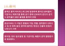 영유아의 건강관리(건강진단, 전염성 질환의 예방 및 관리) PPT자료, 파워포인트 42페이지