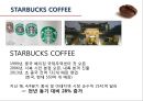 [MARKETING]중국 시장과 특성,마케팅 분석 및 전략(스타벅스, 코스타,카페베네, 할리스커피),커피 시장 전망 10페이지