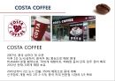 [MARKETING]중국 시장과 특성,마케팅 분석 및 전략(스타벅스, 코스타,카페베네, 할리스커피),커피 시장 전망 14페이지
