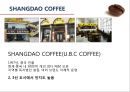 [MARKETING]중국 시장과 특성,마케팅 분석 및 전략(스타벅스, 코스타,카페베네, 할리스커피),커피 시장 전망 18페이지
