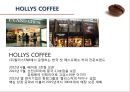 [MARKETING]중국 시장과 특성,마케팅 분석 및 전략(스타벅스, 코스타,카페베네, 할리스커피),커피 시장 전망 25페이지