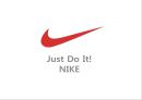 Just Do It! NIKE(나이키) 나이키 세계화 전략 (스포츠브랜드, 나이키 역사, 나이키 실적, 나이키 제품, 세계화전략,  가치 사슬, 나이키 성공 비결, 나이키 마케팅).pptx
 1페이지