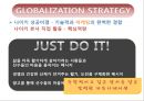 Just Do It! NIKE(나이키) 나이키 세계화 전략 (스포츠브랜드, 나이키 역사, 나이키 실적, 나이키 제품, 세계화전략,  가치 사슬, 나이키 성공 비결, 나이키 마케팅).pptx
 20페이지