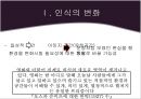 기술복제시대와 예술작품,발터 벤야민,벤야민의 사유방식 ppt자료 14페이지