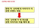 브랜드네이밍_캔커피시장분석 레포트,한국의 캔커피시장조사 5페이지