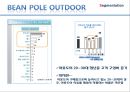 빈폴 아웃도어,빈폴 경영혁신전략사례,아웃도어시장조사,브랜드마케팅,서비스마케팅,글로벌경영,사례분석,swot,stp,4p ppt자료 17페이지