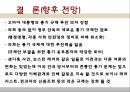 미국과 총기,미국 총기 역사(서부개척, 민병대),총기 시장현황, 규모ppt자료 18페이지