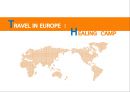 유럽여행-여행의 목적,국제관계, 한반도 통일, 인권, 평화 1페이지