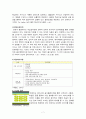 [항공사 분석] 진에어(JinAir) (진에어 기본정보, 연혁 , 미션, 비젼, 전략적 제휴, 저가항공사, 에어부산과 비교) 9페이지