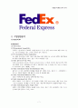 FEDEX의 마케팅 전략-경쟁사 비교-DHL,UPS,페덱스경영전략,브랜드마케팅,서비스마케팅,글로벌경영,사례분석,swot,stp,4p 7페이지