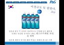 [P&G의 해외시장 진출 사례]P&G 기업소개,사례 분석-한국일본중국인도,브랜드마케팅,서비스마케팅,글로벌경영,사례분석,swot,stp,4p 13페이지