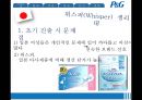 [P&G의 해외시장 진출 사례]P&G 기업소개,사례 분석-한국일본중국인도,브랜드마케팅,서비스마케팅,글로벌경영,사례분석,swot,stp,4p 25페이지
