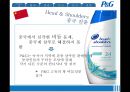 [P&G의 해외시장 진출 사례]P&G 기업소개,사례 분석-한국일본중국인도,브랜드마케팅,서비스마케팅,글로벌경영,사례분석,swot,stp,4p 30페이지