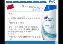 [P&G의 해외시장 진출 사례]P&G 기업소개,사례 분석-한국일본중국인도,브랜드마케팅,서비스마케팅,글로벌경영,사례분석,swot,stp,4p 31페이지