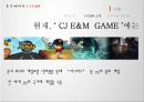 [국제경영론_다 함께 차차차]CJ E&M 해외글로벌마케팅전략사례,호주시장진출 10페이지