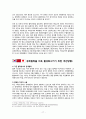 한 중 일 3국의 FTA (Free Trade Agreement) (FTA란?, FTA의 추진배경, FTA의 기능, FTA의 건립모델, 추진현황, 추진경과, 효과, 이점, 문제점, 필요성, 각국의 입장,경제협력방향) 17페이지