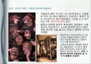 니콜라이 고골 (Nikolai Gogol)의  ,  줄거리, 분석, 감상, 와  비교분석, 1830~40년대의 러시아, 러시아 문학, 정치적 환경, 문학사조.pptx 9페이지