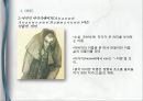 니콜라이 고골 (Nikolai Gogol)의  ,  줄거리, 분석, 감상, 와  비교분석, 1830~40년대의 러시아, 러시아 문학, 정치적 환경, 문학사조.pptx 19페이지