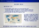 Global Management 물산업 - DWS Co. Ltd ( Dong-a Water Service )
,물산업의 중요성과 상수도 기술의 중요성, 사업개요, 해외시장조사, 마케팅전략 분석, 해외시장 진입전략.pptx 6페이지