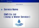 Global Management 물산업 - DWS Co. Ltd ( Dong-a Water Service )
,물산업의 중요성과 상수도 기술의 중요성, 사업개요, 해외시장조사, 마케팅전략 분석, 해외시장 진입전략.pptx 12페이지