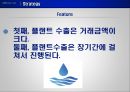 Global Management 물산업 - DWS Co. Ltd ( Dong-a Water Service )
,물산업의 중요성과 상수도 기술의 중요성, 사업개요, 해외시장조사, 마케팅전략 분석, 해외시장 진입전략.pptx 37페이지