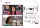 베네피트 (Benefit) (화장품시장조사, 색조화장품시장, 여성마케팅, 여심마케팅, 시장 상황, 고객 분석, 경쟁사 분석, SWOT 분석, STP, 4P전략).pptx 3페이지