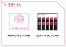 베네피트 (Benefit) (화장품시장조사, 색조화장품시장, 여성마케팅, 여심마케팅, 시장 상황, 고객 분석, 경쟁사 분석, SWOT 분석, STP, 4P전략).pptx 17페이지