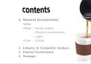 락&락 (Lock & Lock) (락앤락 기업경영, 락앤락 마케팅 전략사례, 락앤락 성공전략, 사회 문화, 물리적 환경, 경쟁사 분석, 마케팅 전략).pptx 2페이지