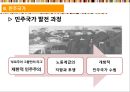 복지국가론,베버의 국개념규정,베버의 국개념규정,아담 스미스 16페이지