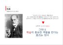  (성도착증의 정의,성도착증 종류(노출증,관음증,마찰 도착증,소아 기호증,성적 가학증과 피학증,복장 도착증, 치료).pptx
 29페이지