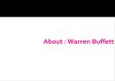 워렌 버핏- 생애,워렌 버핏의 투자방식  가치투자,워렌 버핏의 경영 방식,워렌 버핏 V 1페이지