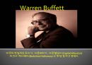 워렌 버핏- 생애,워렌 버핏의 투자방식  가치투자,워렌 버핏의 경영 방식,워렌 버핏 V 2페이지