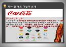  기업 선정 이유, 몽고식품, 코카콜라, 하이네켄, 깃코만, 기업가들의 특징 비교 및 분석, 공통점과 차이점.pptx 11페이지