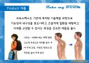  스포츠브랜드, 스포츠마케팅전략사례, 국내스포츠시장, 거시 환경 분석, 미시 환경 분석, SWOT, STP, 4P.pptx 32페이지