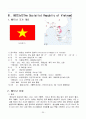 투자환경 조사(태국, 방글라데시, 베트남, 캄보디아)-태국 투자환경,방글라데시 사회문화,베트남 경제,캄보디아 투자환경 21페이지