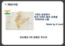  이랜드(E-Land), 의류브랜드, 이랜드 경영전략, SWOT 분석, 초기 중국진출 실패 사례, 이롄의 성공전략과 사례, 최근 위기설과 전망 및 시사점.pptx 9페이지