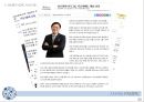 한국화장품산업-아모레퍼시픽,내수시장조사,국내화장품시장,브랜드마케팅,서비스마케팅,글로벌경영,사례분석,swot,stp,4p 22페이지