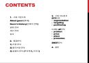 GUCCI 구찌 브랜드분석과 구찌 마케팅 SWOT, STP, 4P전략분석 PPT자료_ 구찌 2페이지