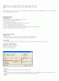 청주대 지식정보사회와 컴퓨터활용 9-15 19페이지