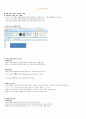 청주대 지식정보사회와 컴퓨터활용 9-15 39페이지